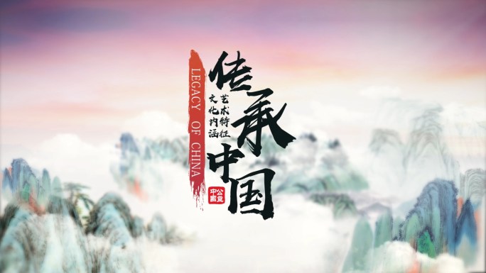 logo演绎水墨LOGO标题中国风