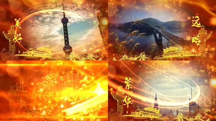 edius6.02改革开放经济发展