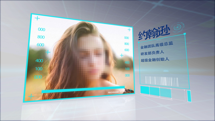 原创科技人物介绍ae模板003