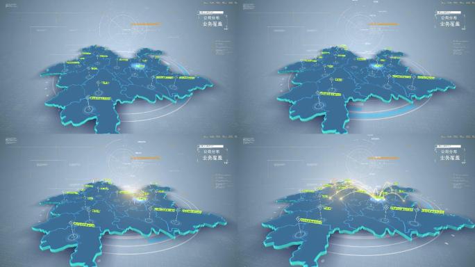 4K云南省地图区位包装