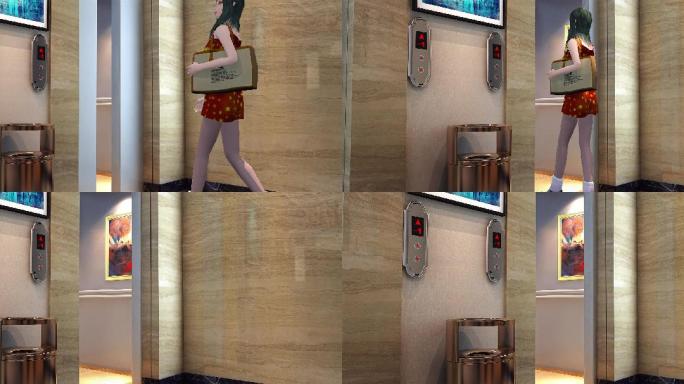 三维人物进电梯