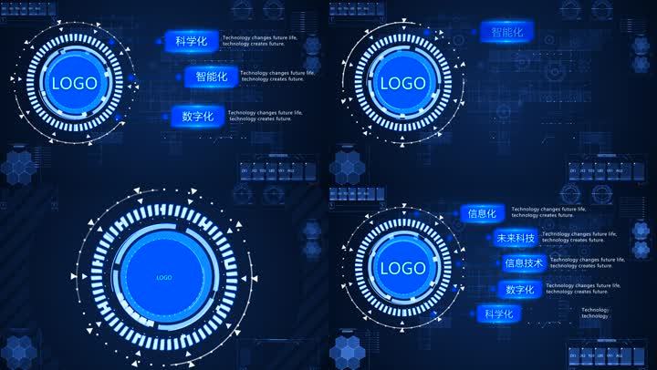蓝色科技信息文字展示02edius6.5