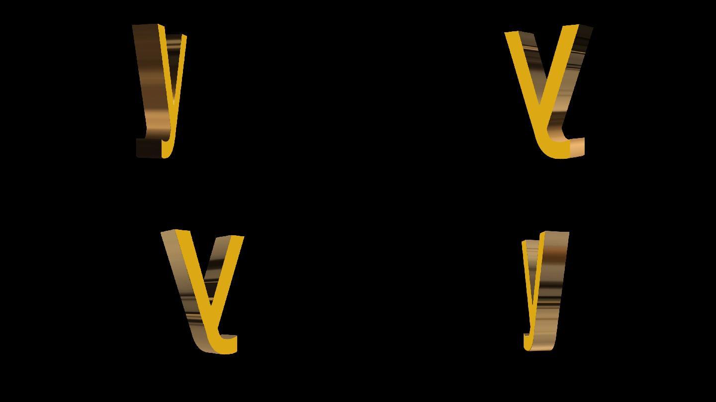 3D立体字母y旋转视频
