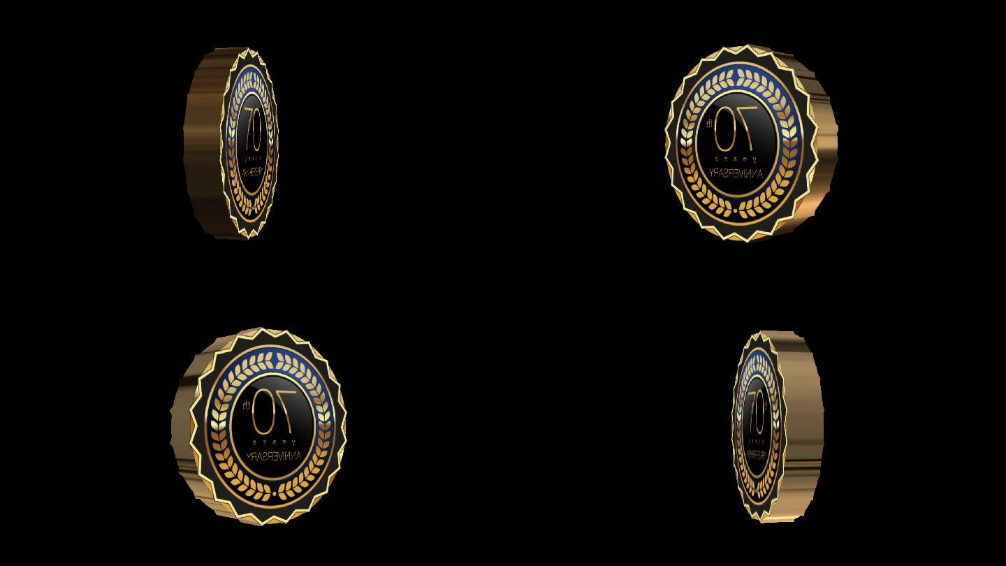 金属质感70周年纪念徽章