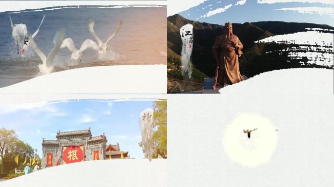 中国风旅游城市宣传片大气现代人文水墨片头