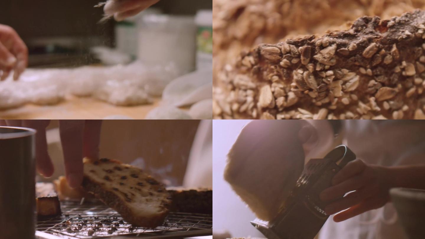 面包的制作