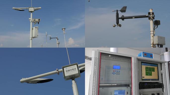 空气质量监测、风力监测仪