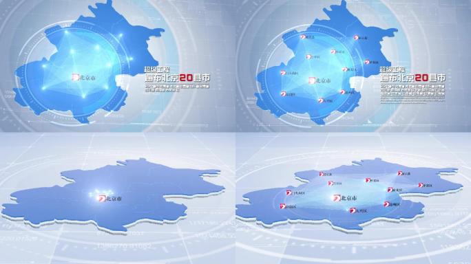 北京地图地图北京辐射全国中国地图科技地图