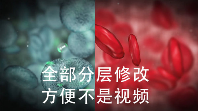 细胞修复药物原理红细胞修复血液微观