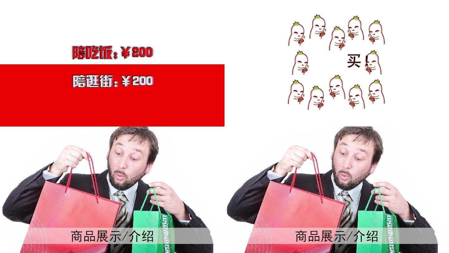 双十一活动文字加商品展示pr视频模板 Pr模板下载 编号 Pr模板 Vj师网www Vjshi Com