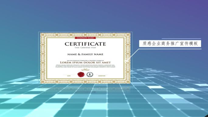 edius企业荣誉证书展示宣传视频模板
