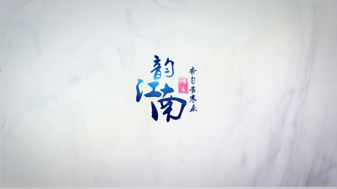 水墨韵染LOGO