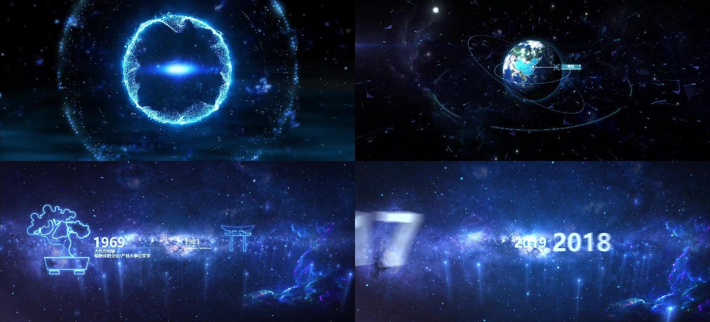 大气震撼宇宙科技片头