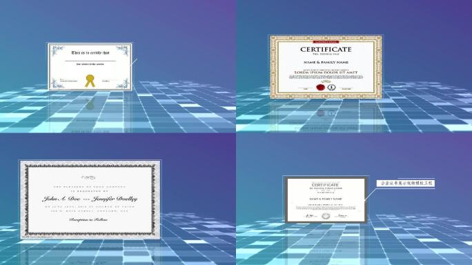 PR简介企业公司荣誉证书展示视频模板