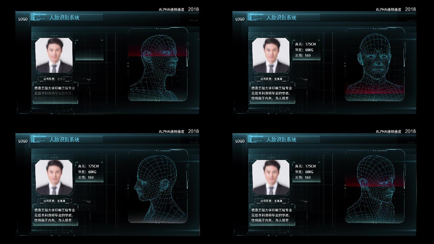 【原创】科技互动识别ae模板互动演示