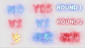 对战视频素材下载 对战ae模板下载 Vj师网