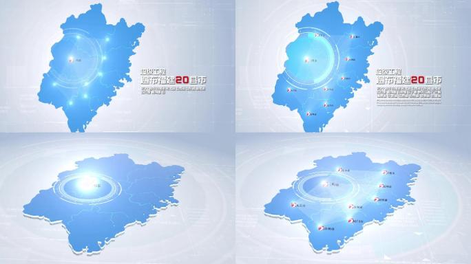 福建省地图福建地图中国地图遍布中国辐射全