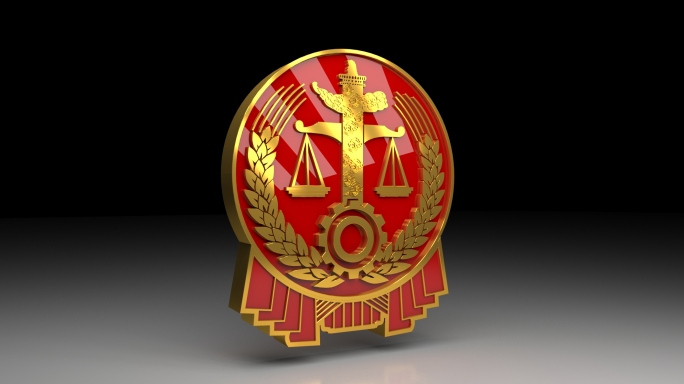 法院徽章E3D3dmaxobj文件