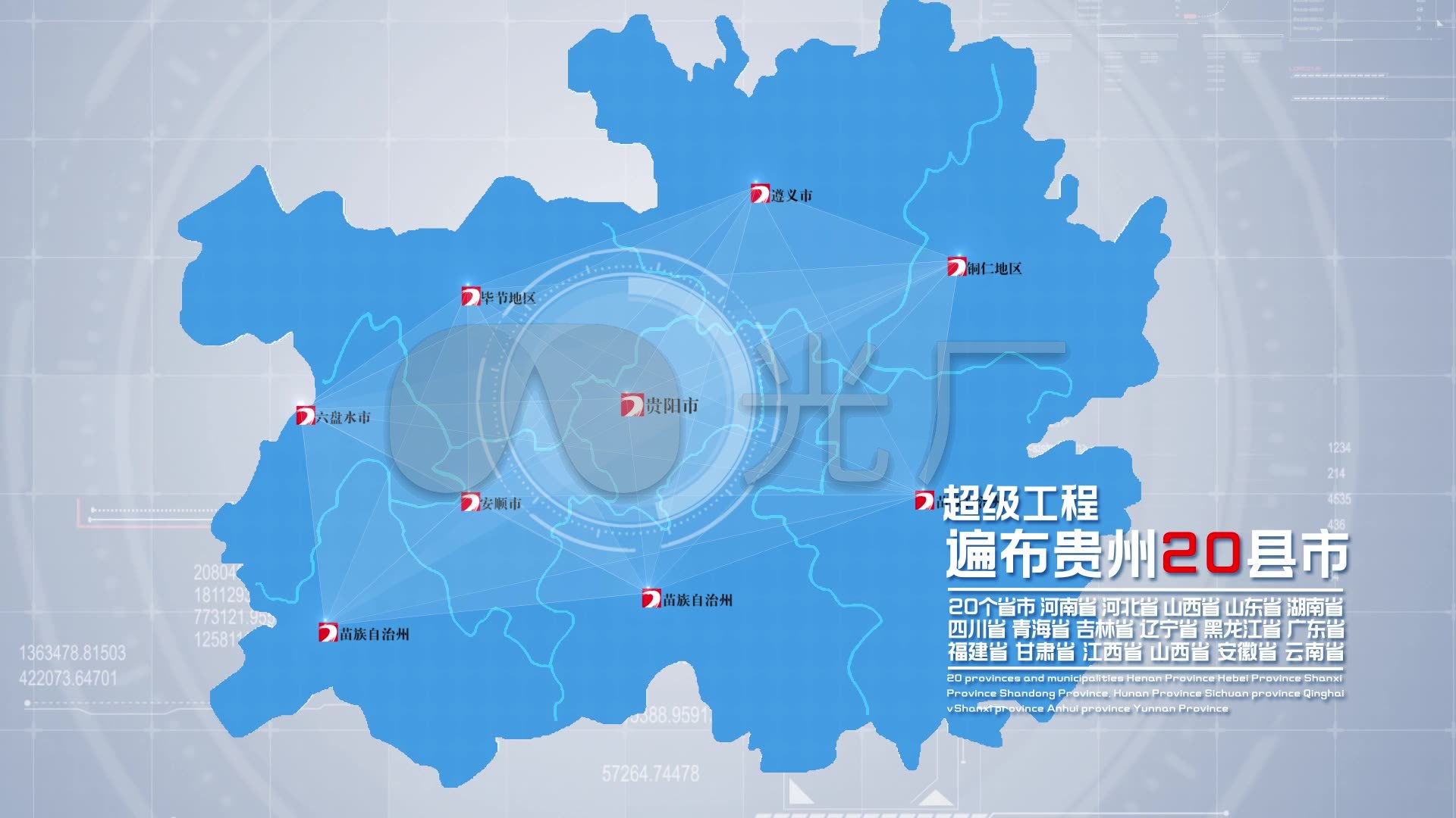 贵州省地图各市地图,贵州省各市,贵州省各市县_大山谷图库