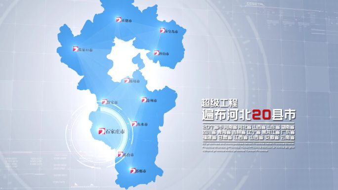 河北地图中国地图河北省地图中国地图全国