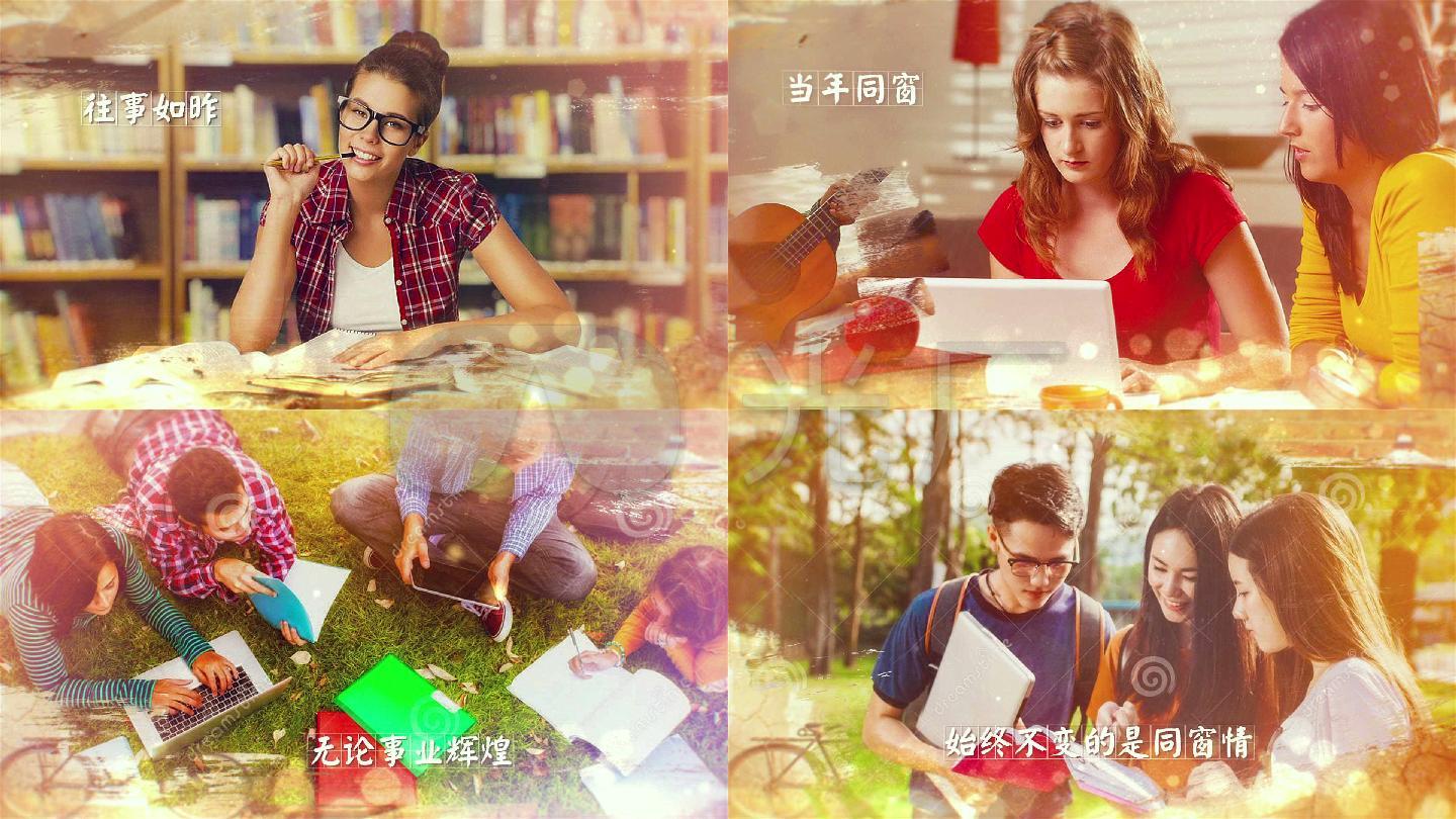 战友朋友同学聚会校园回忆温馨水墨ae模版
