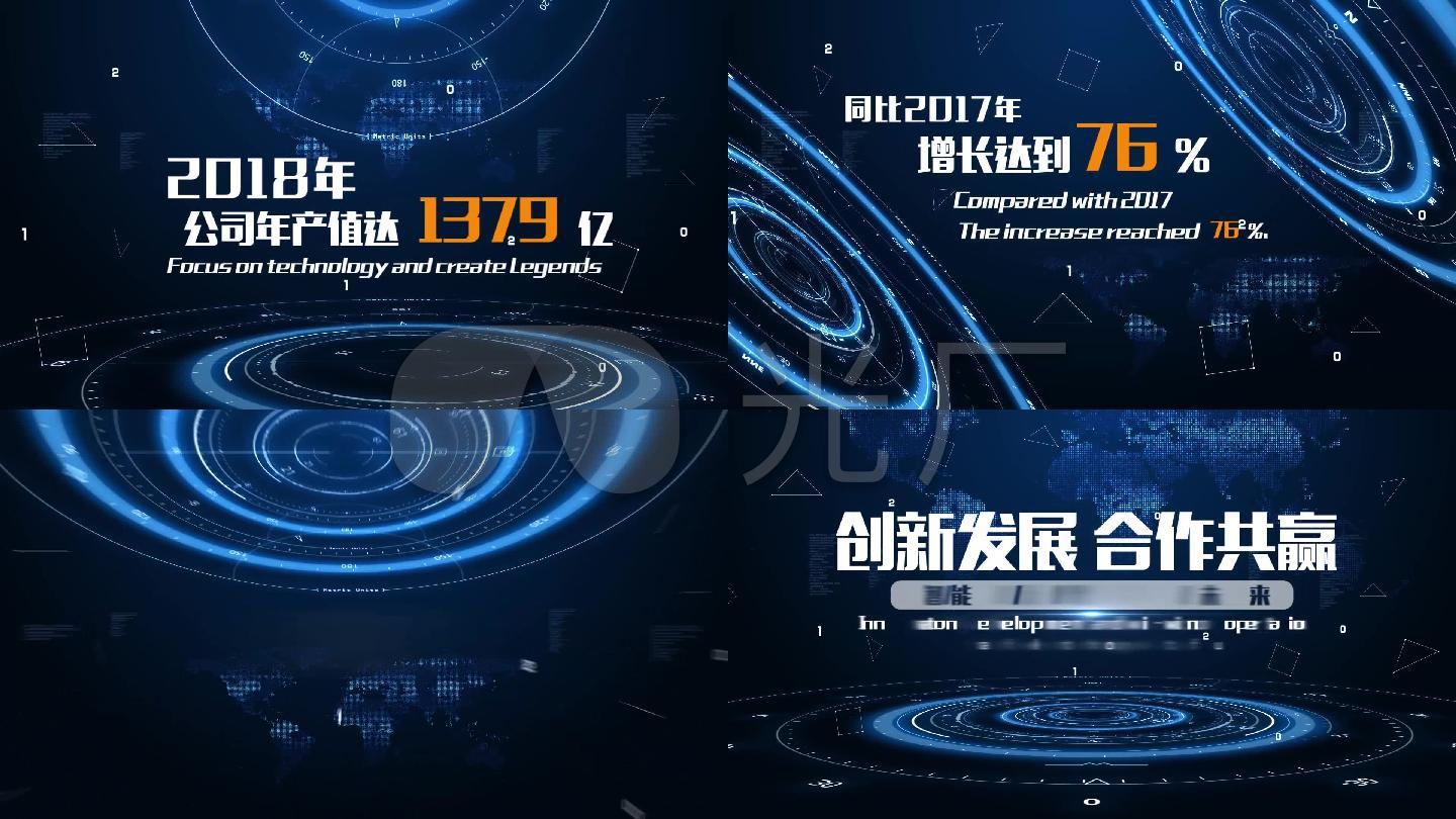 【原创】科技互联网字幕标题宣传02AE