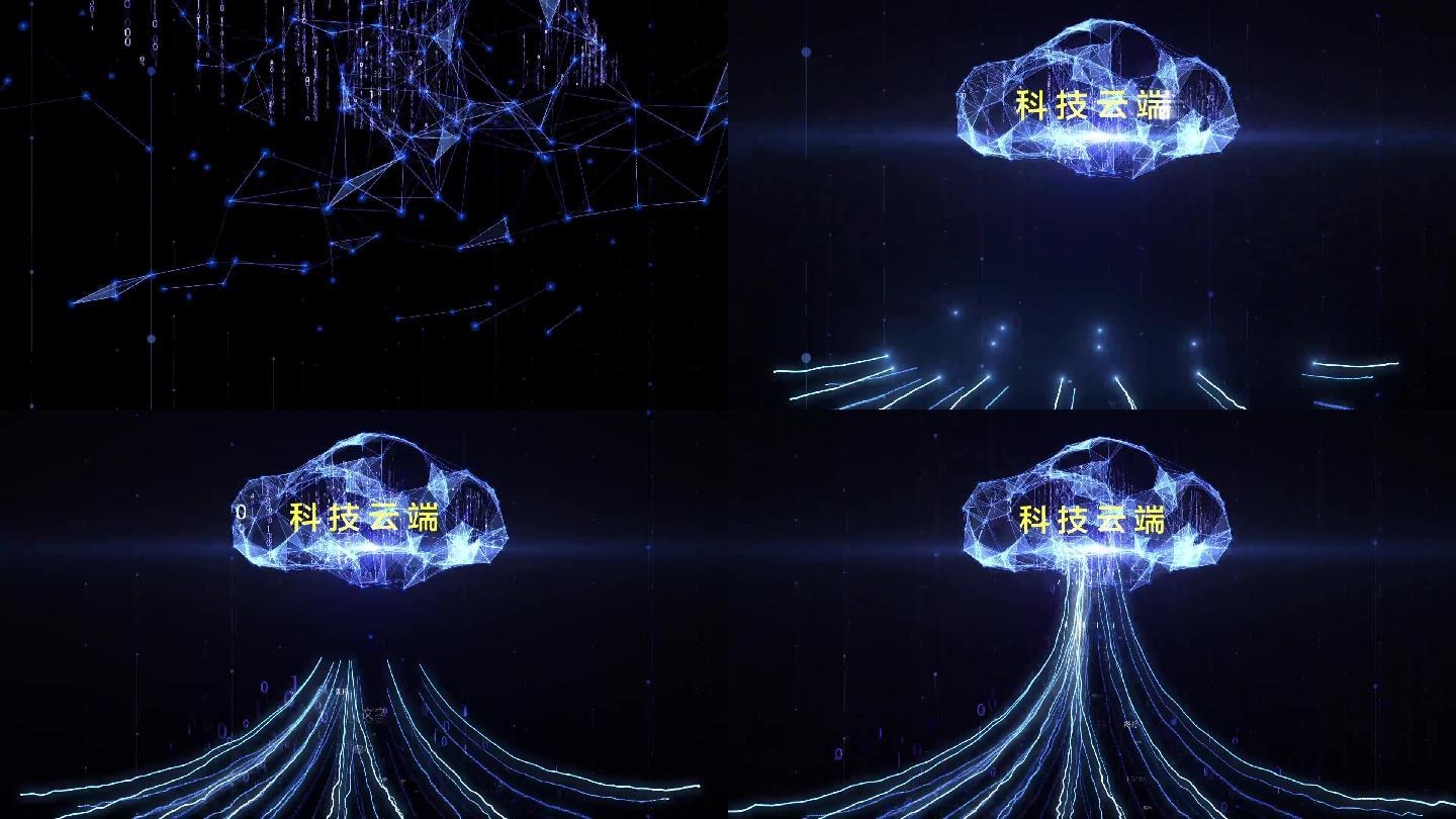 科技粒子云数据光线汇聚