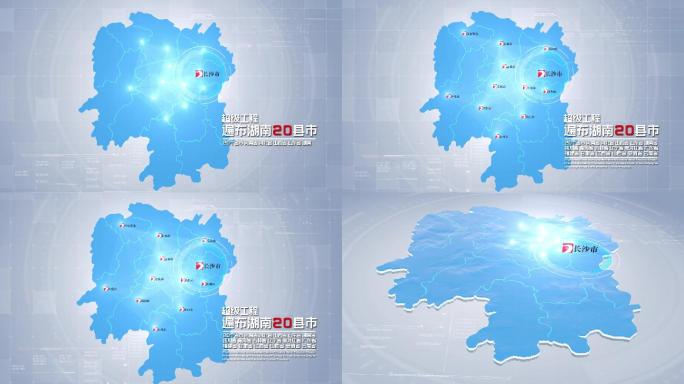 湖南省地图湖南地图湖南辐射遍布中国地图