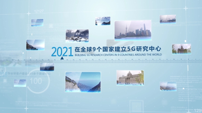 科技图片展示AE模板4