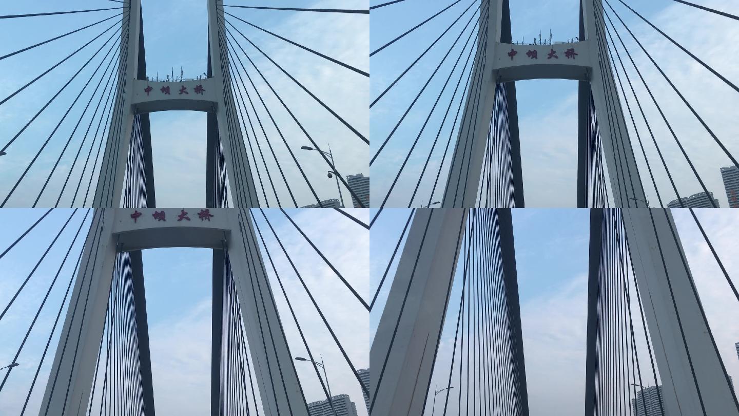 宜宾中坝大桥