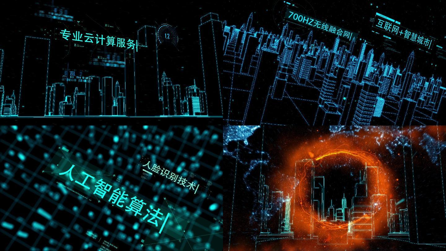 科技感城市光线粒子震撼片头