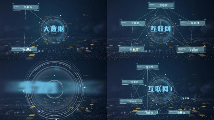 10组科技感企业分类说明AE模板