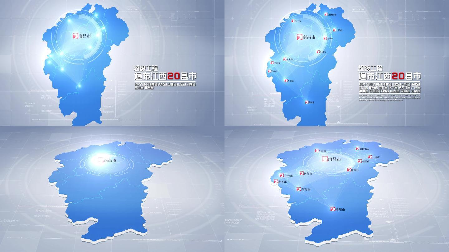 江西省地图遍布江西地图辐射全国中国地图