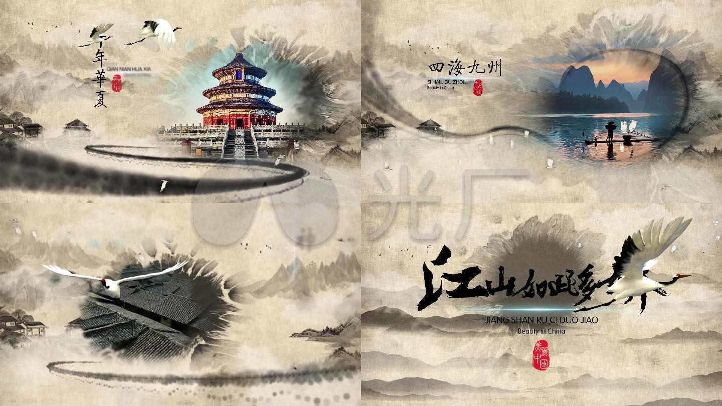 【原创】大气水墨片头视频展示江山如此多娇