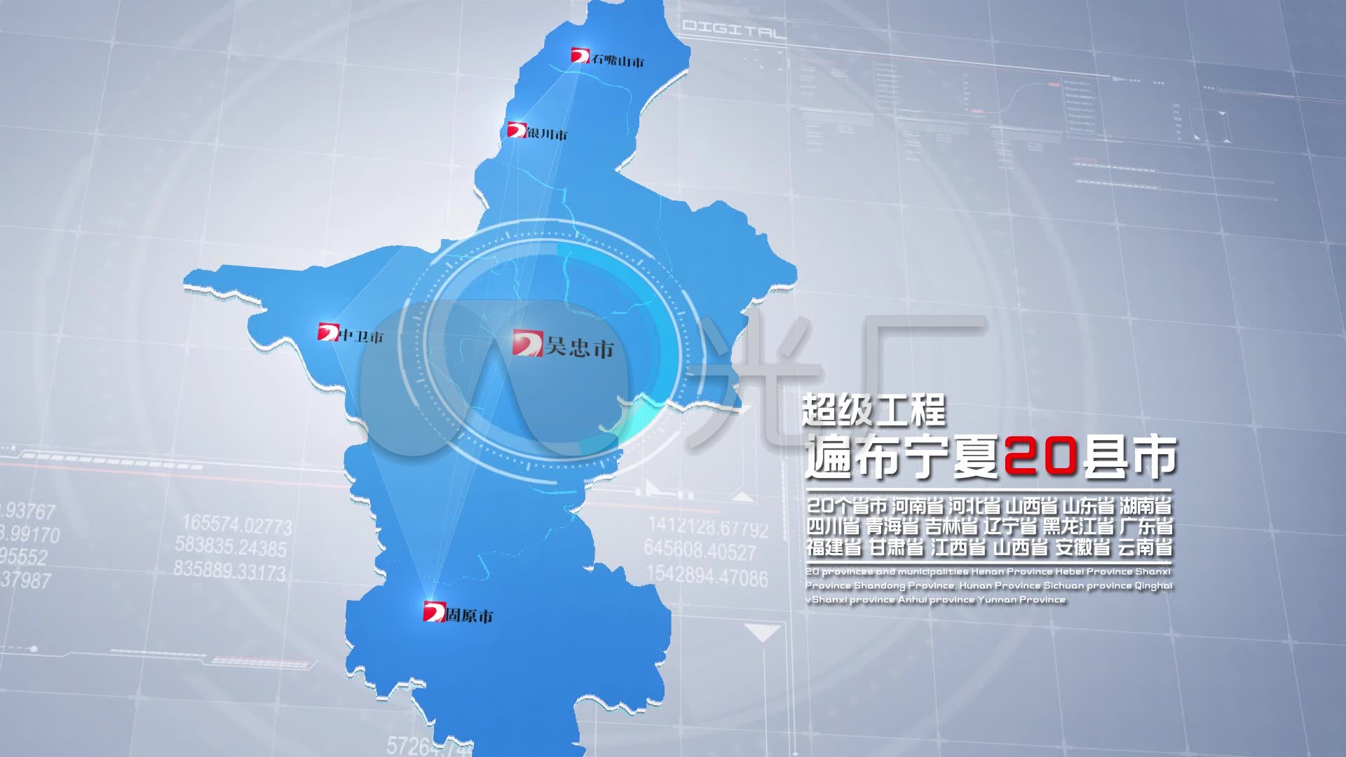 宁夏省地图宁夏地图遍布全国宁夏辐中国地图_