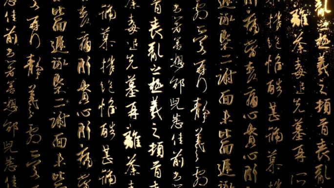 金字印章