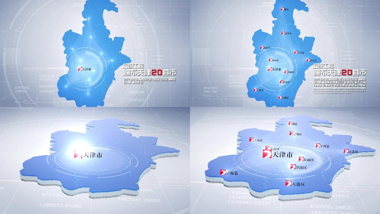 天津地图天津辐射全国中国地图天津辐射