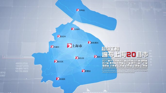 上海地图上海辐射全国中国地图科技地图上海