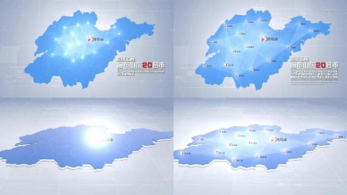 山东省地图山东地图遍布全国辐射中国地图