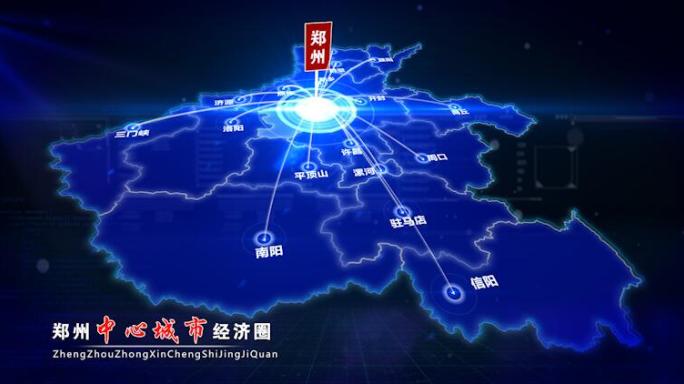 蓝色科技展示河南郑州地图辐射AE模板