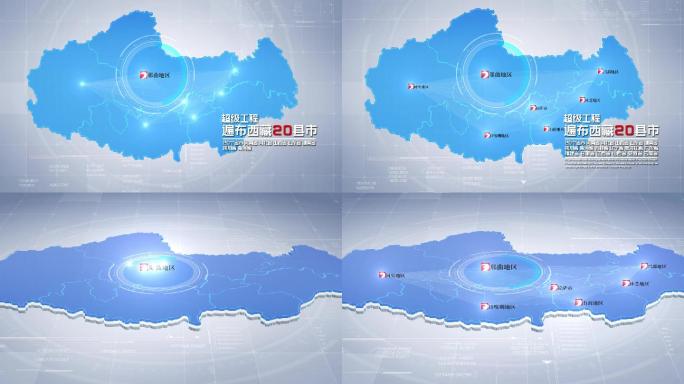 西藏地图中国地图西藏辐射全国科技地图