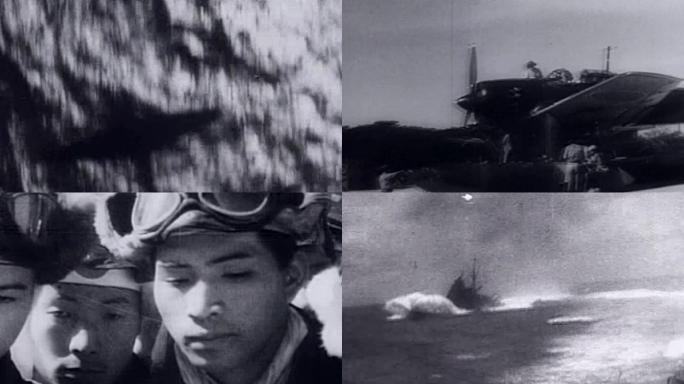 海战日军舰队早期飞机轮船发展