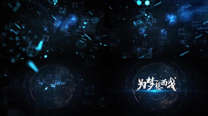 科技片头logo演绎