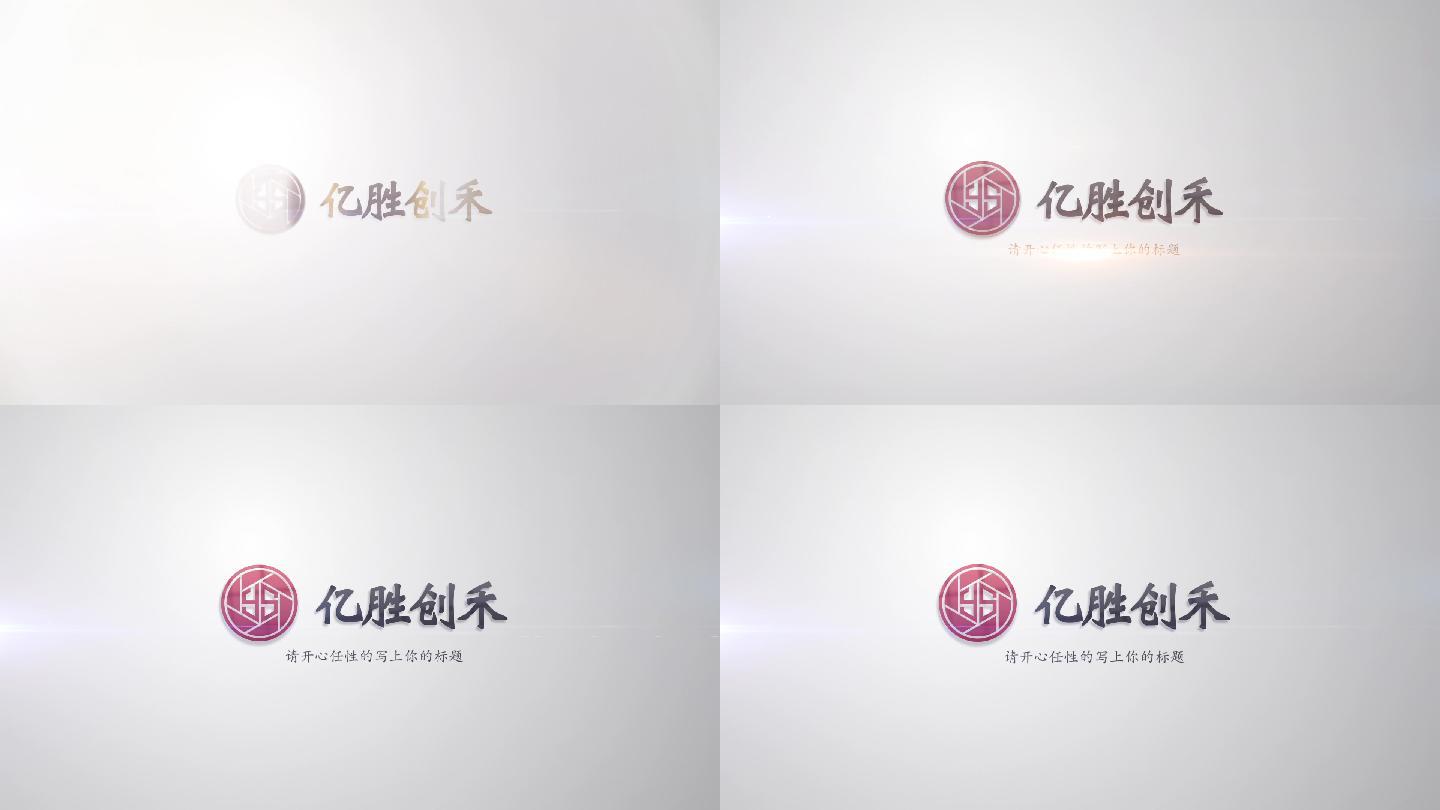 简洁明亮logo片头