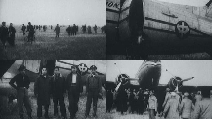1949年1月30日民航飞机起飞