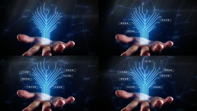 科技文字光线树