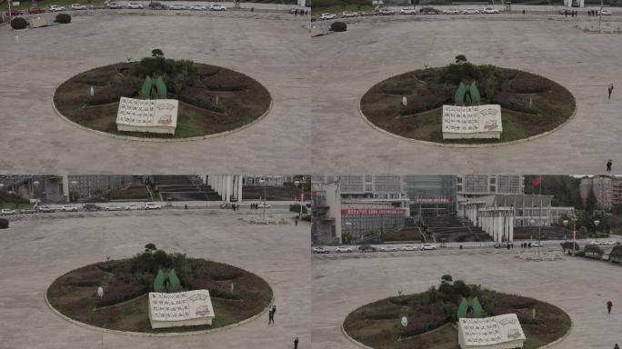 4K-log遵义政府前广场标志航拍
