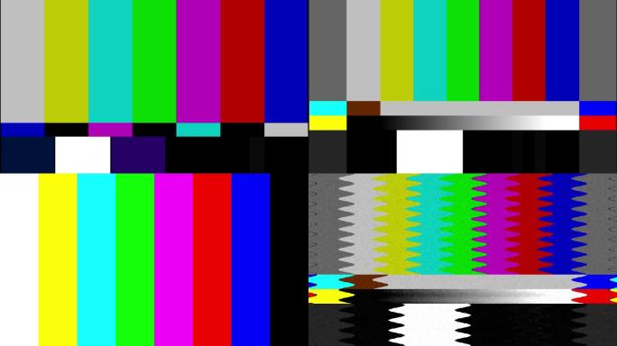 彩条、电视彩条、电视损坏、停台、电视节目
