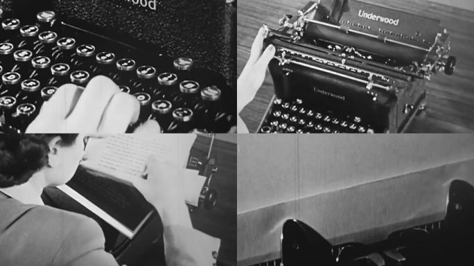 老式打字机一组