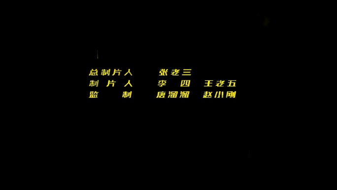 文字破碎字幕字板